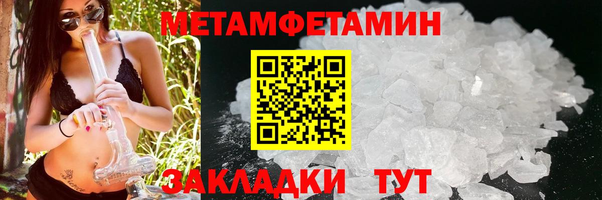 Амфетамин  Вход с VPN  Старая Купавна  Amphetamine Розовый 