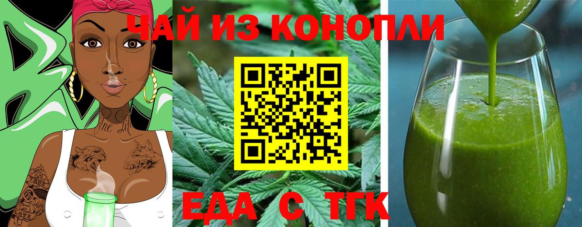 Canna-Cookies марихуана Старая Купавна