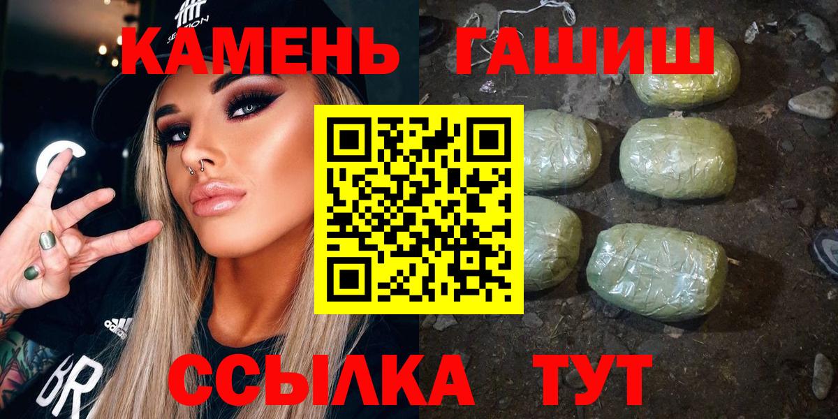 Гашиш AMNESIA HAZE  Гашиш VHQ  Гашиш  Старая Купавна  Вход с VPN 