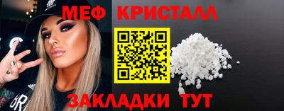 шишки Коммунар