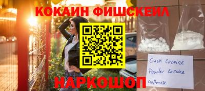 шишки Коммунар