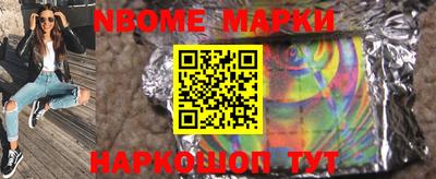 шишки Коммунар