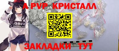 шишки Коммунар