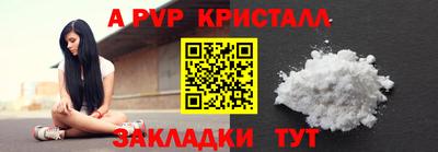 СК Конаково