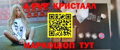 шишки Коммунар