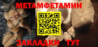шишки Коммунар