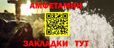 шишки Коммунар