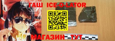 шишки Коммунар