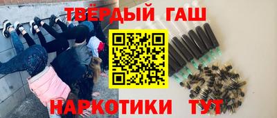 шишки Коммунар