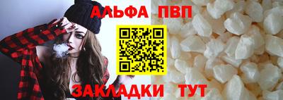 шишки Коммунар