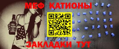 шишки Коммунар