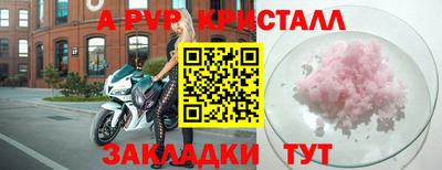 шишки Коммунар