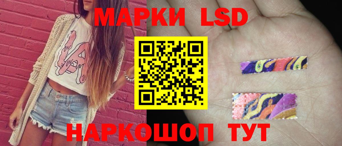 Лсд 25 экстази кислота  Вход с VPN  Старая Купавна 