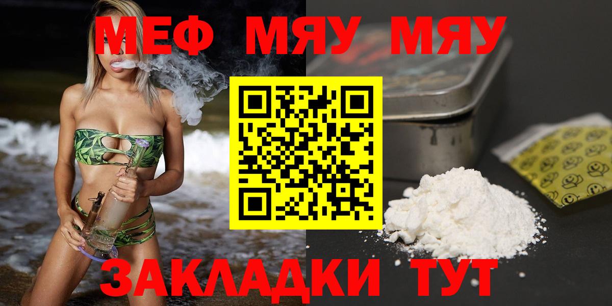 Бошки Шишки  ГАШ  Старая Купавна  Вход с VPN  Мефедрон  МЕФ кристаллы  КОКАИН 