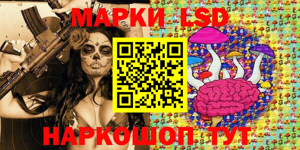 Старая Купавна  Марки N-bome 1,5мг  Марки N-bome 1,5мг  Вход с VPN 