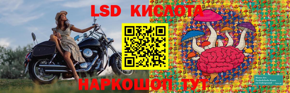 Марки NBOMe 1500мкг Старая Купавна