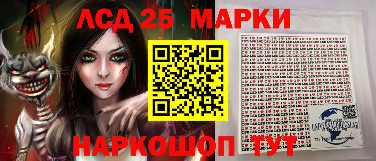 ГЕРОИН Старая Купавна