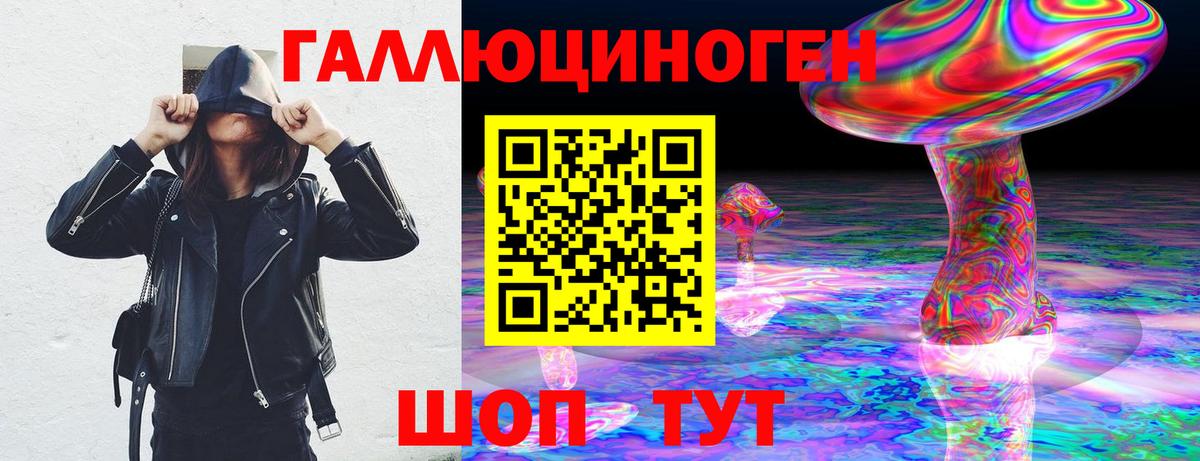 Старая Купавна  Галлюциногенные грибы ЛСД  Вход с VPN 